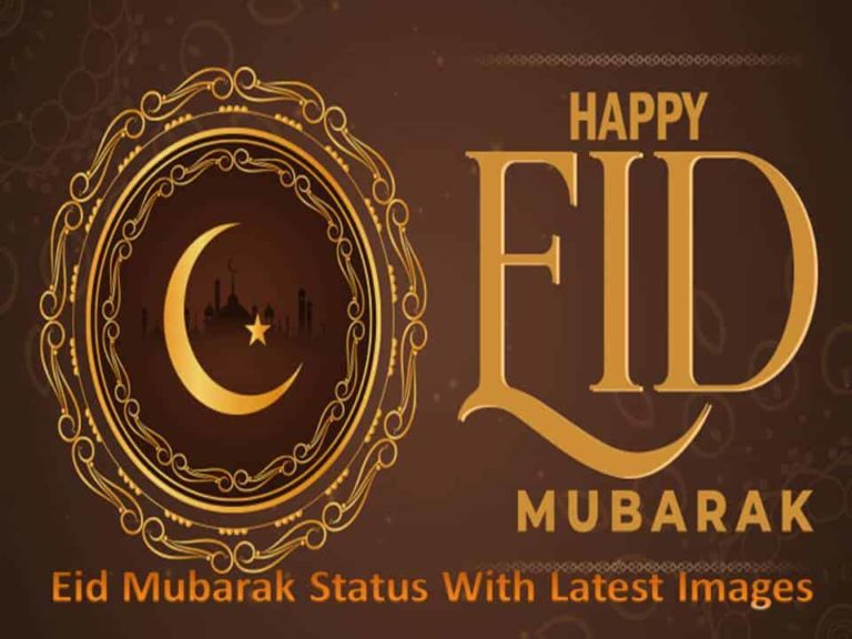 Eid Mubarak Status With Latest Images