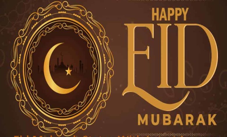 Eid Mubarak Status With Latest Images