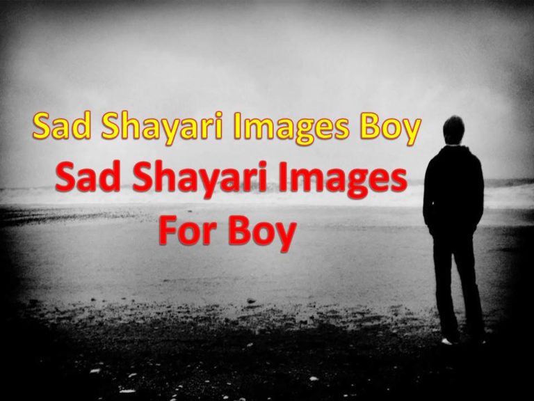 Sad Shayari Images Boy