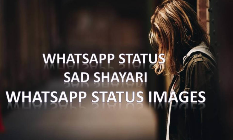 Whatsapp status sad shayari