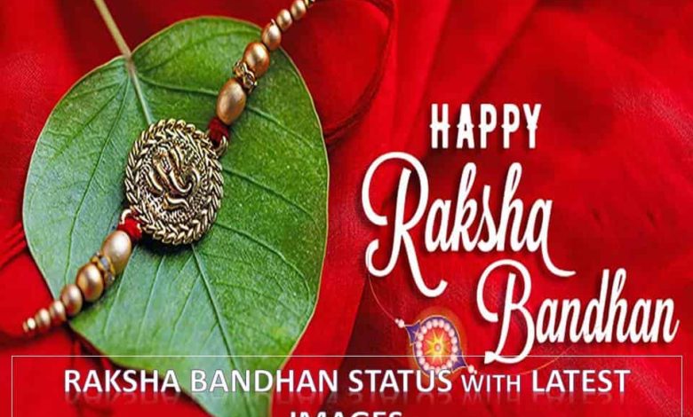 Raksha Bandhan Status with Latest Images