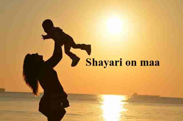 Shayari on maa