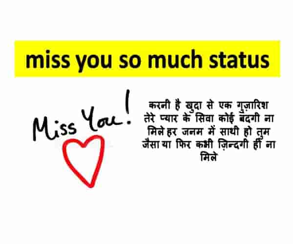 miss you status