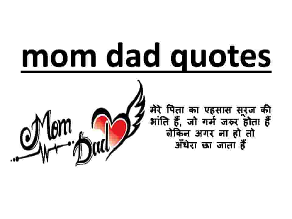 Mom Dad Quotes Shayari On Images