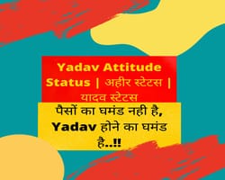 Yadav Attitude Status