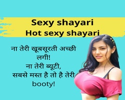 Sexy shayari