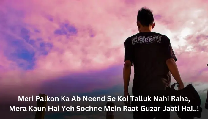 Alone sad shayari in English